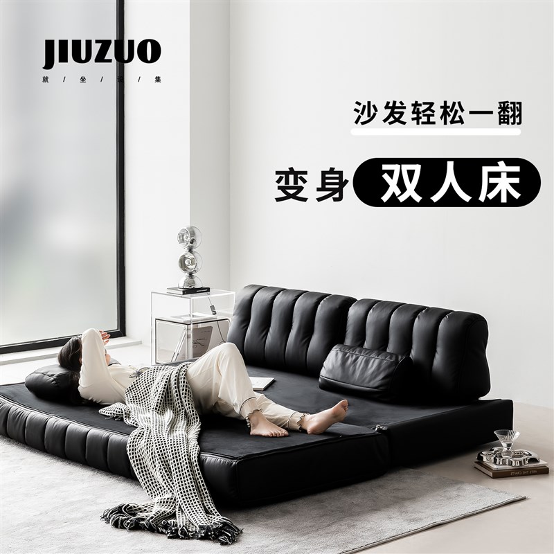黑色皮小户型慵懒风不锈钢钢琴键三人翻折沙发床