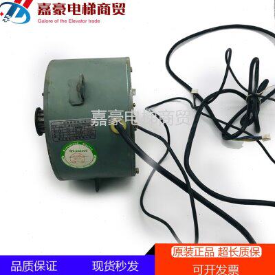 永大电梯门机马达 电机 DM181-8P DM190-8P三相变频转矩马达