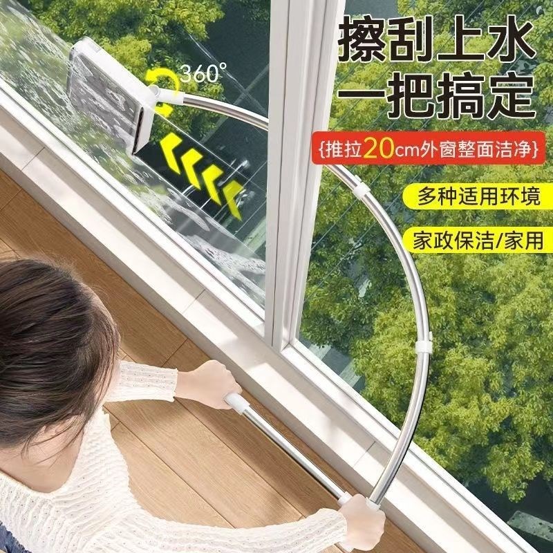棒洁擦玻璃神器家用高层窗外保洁专用刮水器双面擦清洗高楼擦窗器