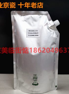 进口适用京瓷4500 5500 3501 4501 5501 6501 8001 6500 8000碳粉