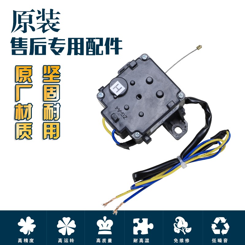 适用海尔全自动洗衣机大小神童配件排水阀电机牵引器00330504012A