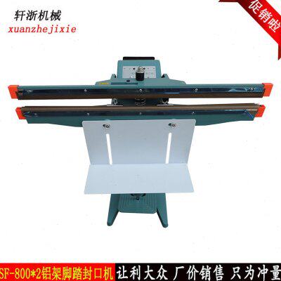 PSF-800X2铝架脚踏铝膜塑料袋封口机上下加热大功率宽口封口机