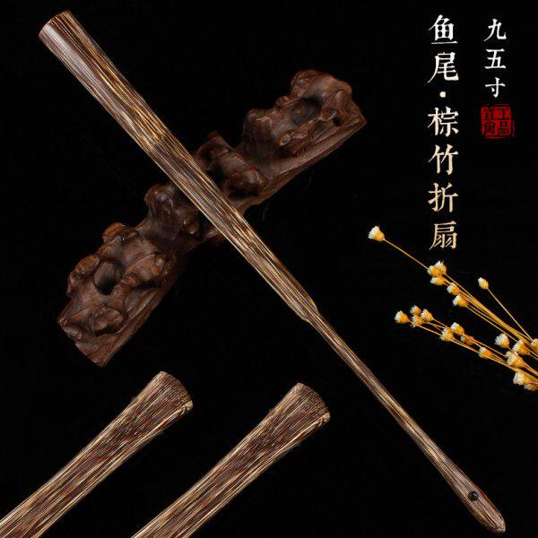 鱼尾95寸18方老棕竹芯扇骨文玩扇子素白苏工扇面全芯棕竹扇桃丝竹