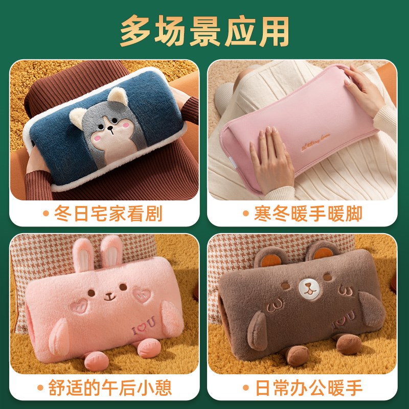 热水袋充电暖宝宝防爆暖水袋电暖手宝热宝睡觉被窝敷肚子暖脚神器