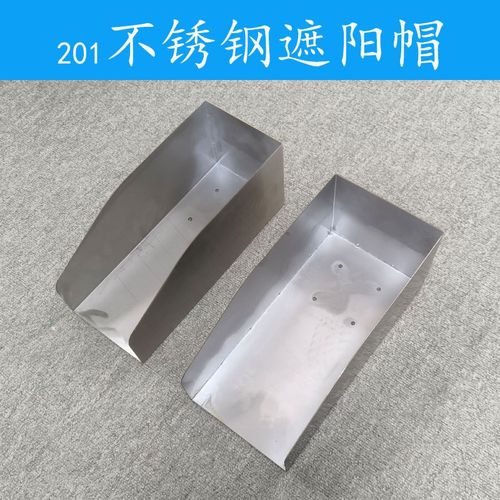 人脸识别门禁机读卡器防雨罩不锈钢壁挂冷轧板烤漆遮阳帽带挡雨板