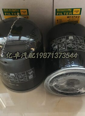 W1374/2/9 6770859156 HF6177 BT351 P550148 H213W 51858滤清器