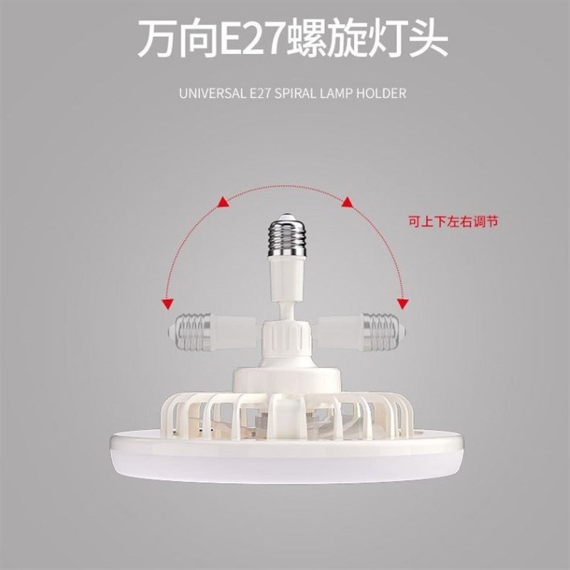 e27螺口吊扇灯卧室灯超亮饭厅厨房化妆室lKed吸顶遥控小型电吊扇