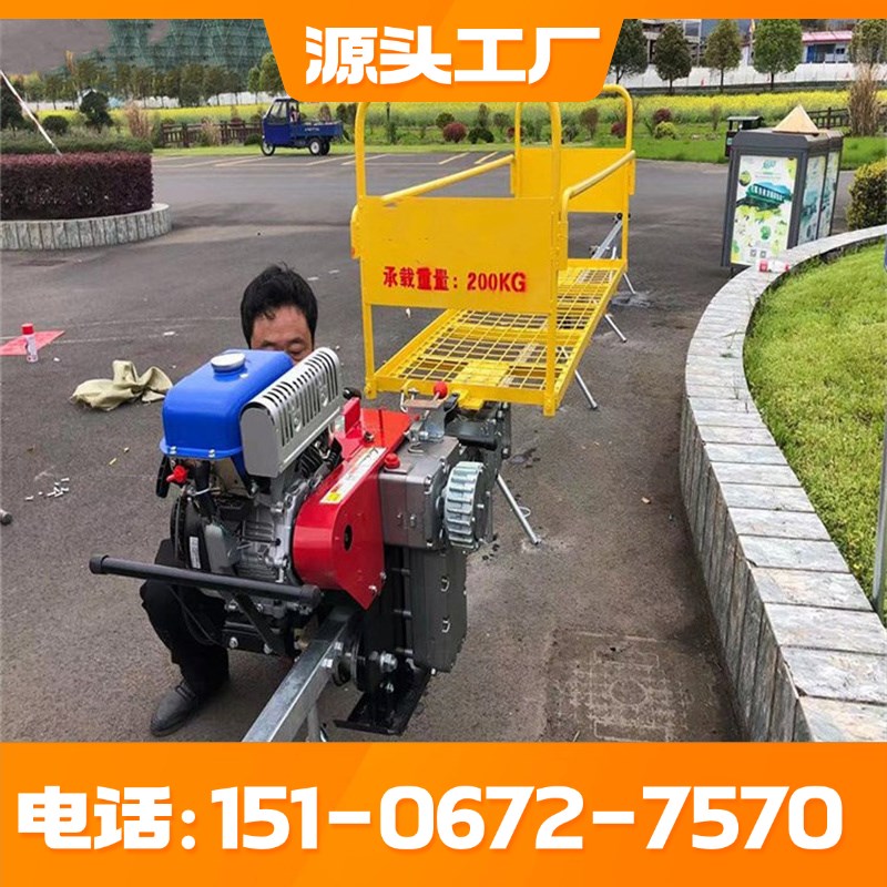 山地果园单轨运输车电动农用大马力爬上山坡茶园林搬运载货轨道车