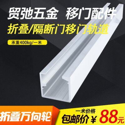 MONZ 万向移门滑轨折叠门吊轮重型折叠门万向吊轮折叠门移门滑轮