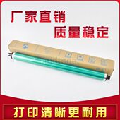 C8070鼓芯 C8055 感光鼓OPC C8035复印机硒鼓C8045 适用施乐C8030