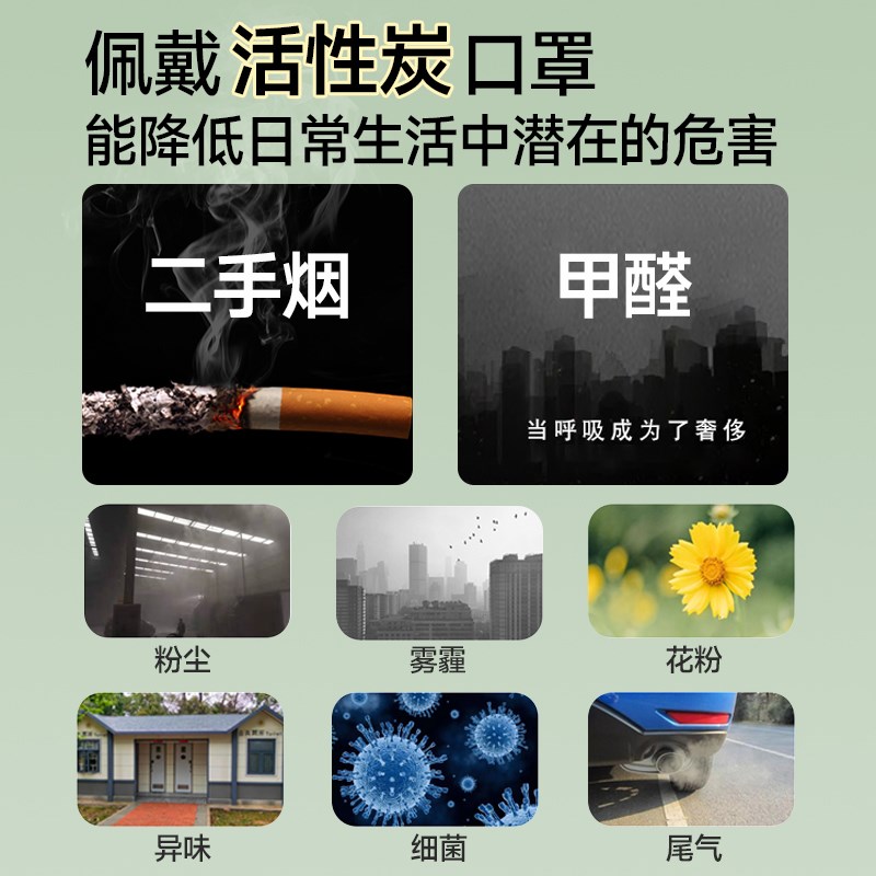 孕妇蝶形活性炭口罩成人大脸黑色防H甲醛二手烟异味办公室装修