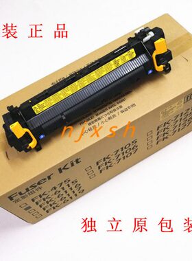 全新原装京瓷4125 4132 4226 4230定影组件 加热器组件FK-6115