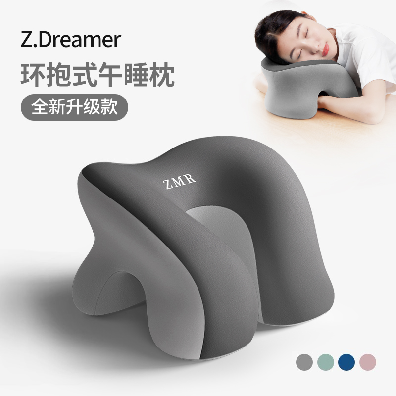 办公室夏季午睡枕工位趴睡枕小学生午休神器R儿童趴趴枕头抱枕