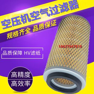 柯索压缩机KS 18.5 18.5KW空气过滤器 30A保养三滤空滤风格