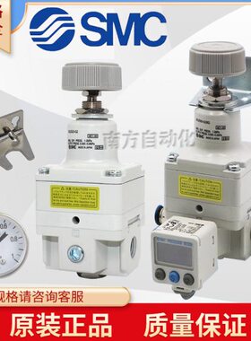 IR1000-01精密调压阀I1010-01/1020-01/IR2000-022010现货秒发