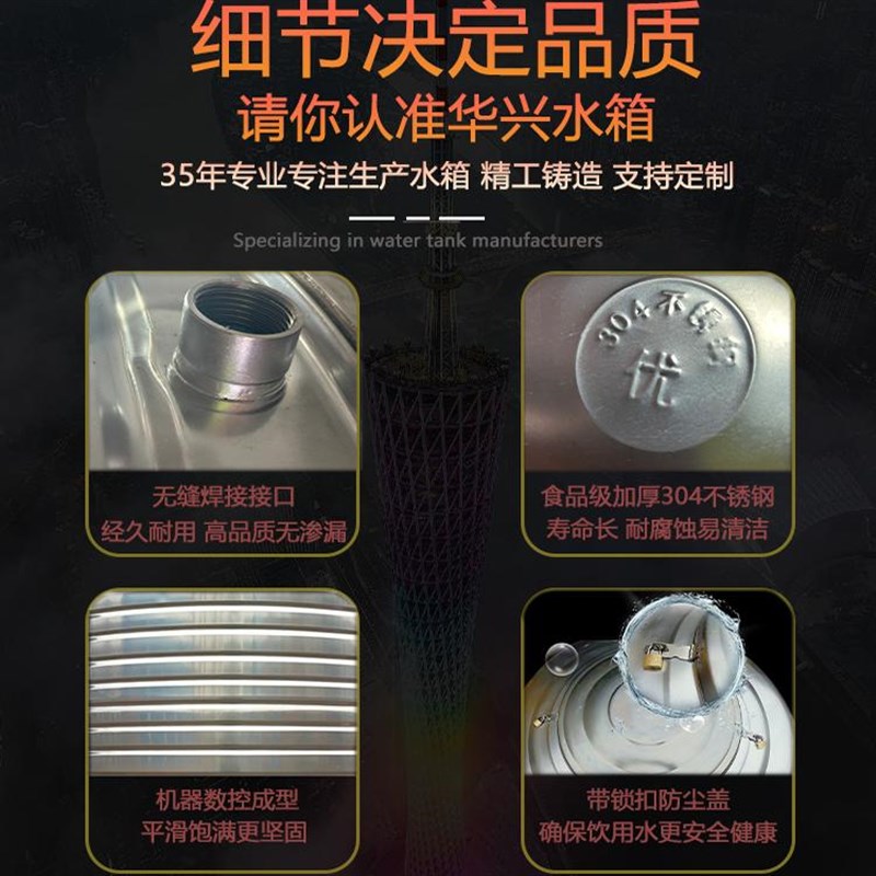水塔水箱不锈钢304加厚水桶立卧式蓄水大容量5吨食品级家用储水罐