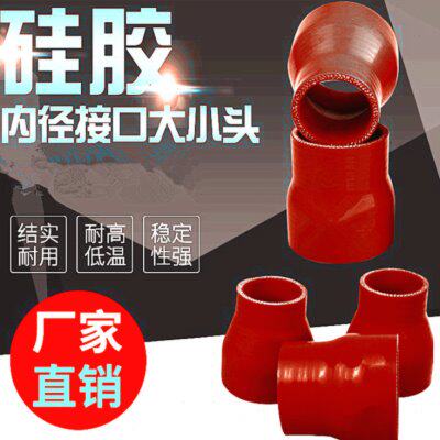内径60mm转63-102mm夹布硅胶管变径管空气管接驳管耐高温进气