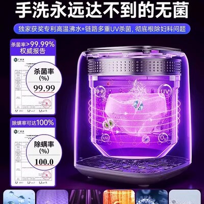 内衣内裤迷你洗衣机袜子全自动专用小型机洗脱一体神器微型洗衣机