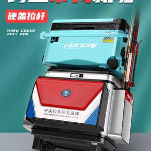 弘日钓鱼拉杆箱大轮加厚鱼护桶一体多功能渔具包鱼箱装鱼桶钓鱼桶