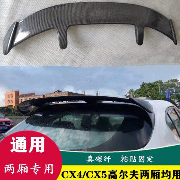 适用高尔夫 昂克赛拉CX4 CX5骐达两厢汽车改装AE款碳纤维尾翼顶亦