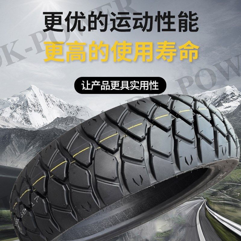 120/160/60-17越野拉力半热熔轮胎金鹏502 幼狮500 CB400X 贝纳利