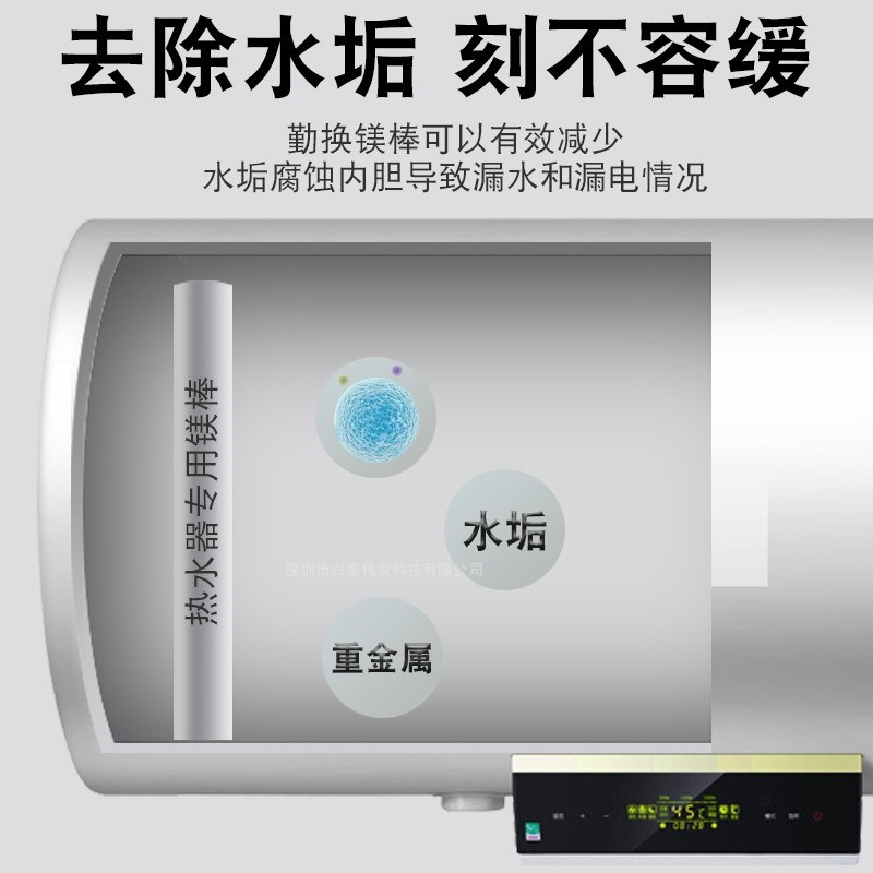 适用海尔电热水器镁棒加热阳极牺牲棒40/50/6080升排污口除垢棒