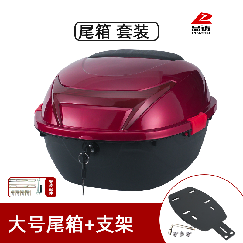 电动车后备箱支架通用雅迪尾箱架爱玛自行车后支架后靠背改装配件