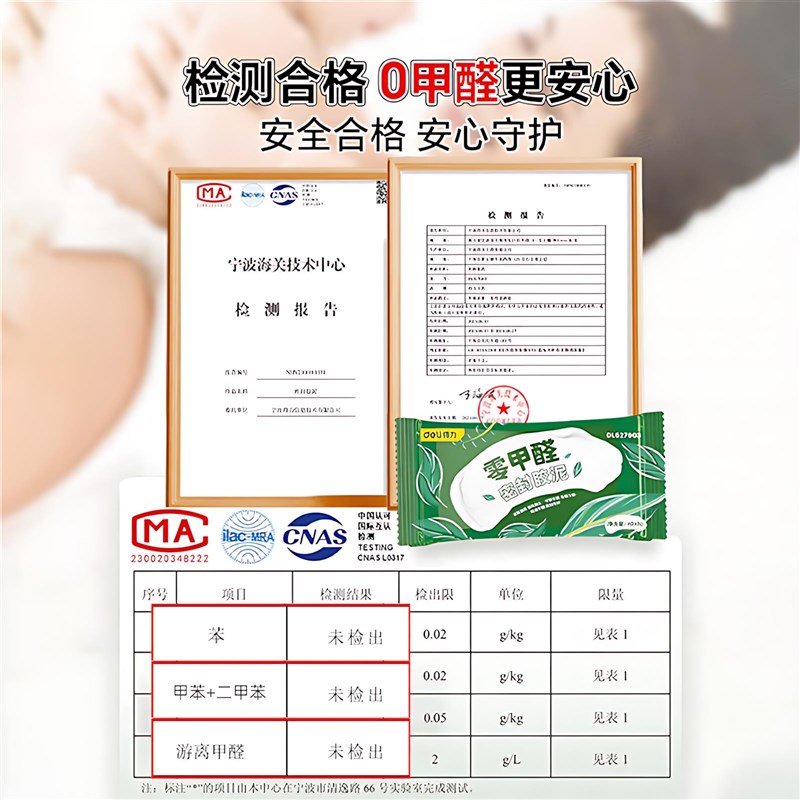 密封胶泥空调孔密封胶泥管道封堵泥家用补墙洞防水堵孔泥密封胶泥