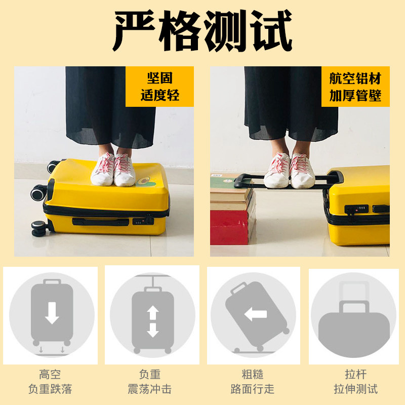 AIE行李箱网红箱子24寸女学生旅行箱20寸男卡通拉杆箱可爱密码箱