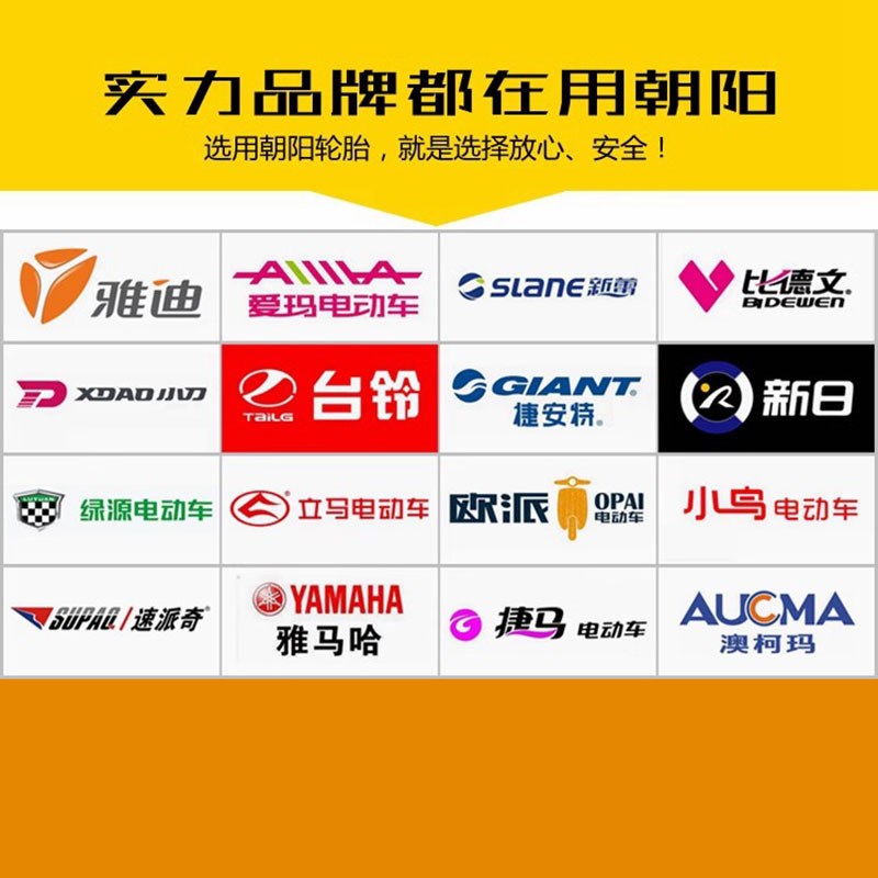 轮胎16x2.125电动车外胎16*2125电瓶车车胎电动自行车寸