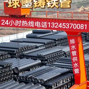 k9级 球墨铸铁管给水管DN300100150200400球墨铸铁管排水管500600