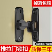 插销门栓推拉门锁扣门锁免打孔简易卫生间移门卡扣90度防盗谷仓闩
