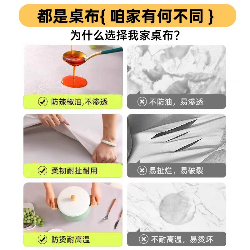 小清新桌布免洗防水防油防烫长方形pvc餐桌布轻奢高级感茶几布