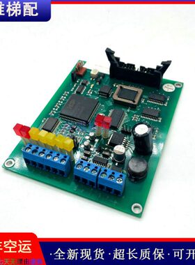 蒂森电梯承重板G-tech/LMS1-c承重盒/8634071660现货原装电梯配件