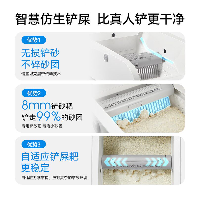 全自动智能猫砂盆宠物监控摄像机开放式电动猫厕所除臭杀菌铲屎机