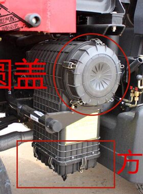 K2336福田瑞沃金刚160E3ES3ES5Q3Q5空气滤清器总成圆盖下方盖子