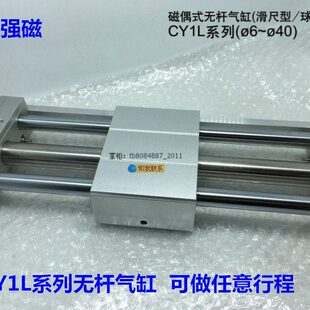 1500 100 300 500 400 150 无杆气缸CY1L25H 750 1000 200