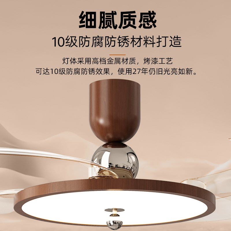 意菲意未来风中古风隐形护眼风扇灯餐厅客厅卧室大风力吊扇灯
