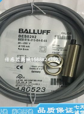 巴鲁夫M18接近开关传感器BES 516-326-S4-H/BR BES04L6感应器