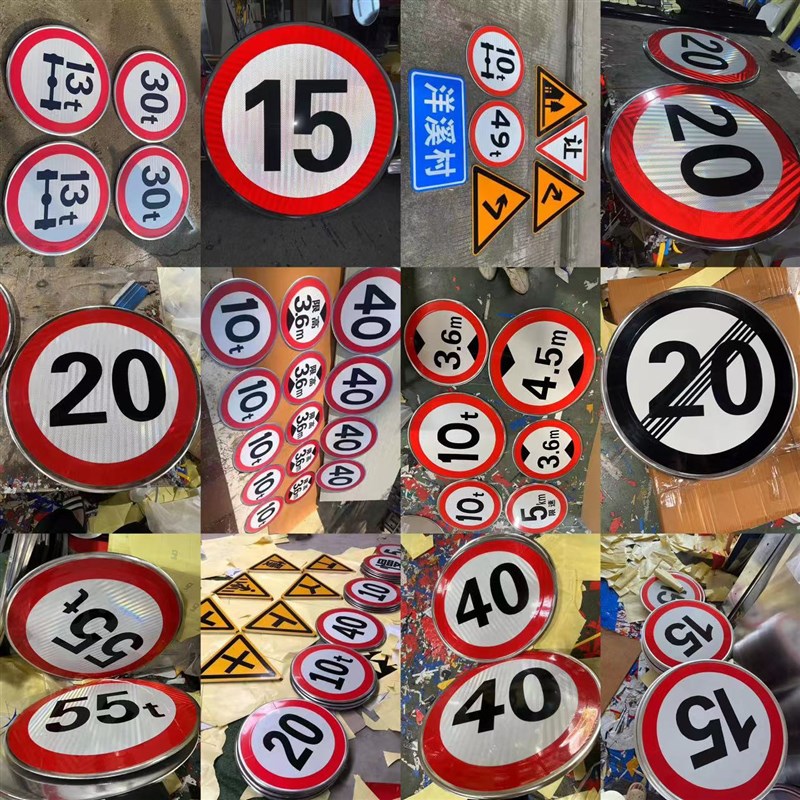 限速5公里标志牌厂区社区限速5标识牌限重限高圆牌减速慢行指示牌