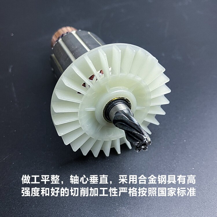 配东川32AT电鎚钻转子闽锐雷顺破碎王32D电鎚钻电机5齿双用26电鎚