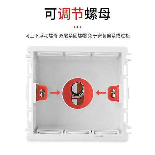 86暗装底盒通用墙壁开关插座暗装PVC阻燃接线盒可拼装盒子50只装