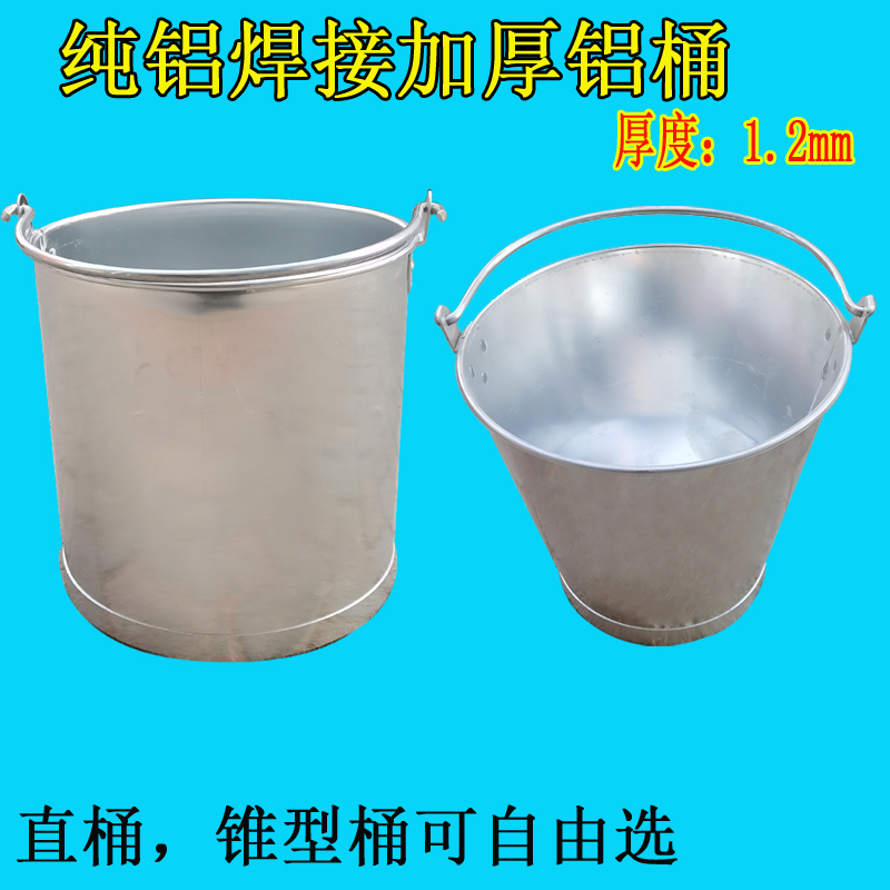 加厚铝桶水桶g油桶加油桶消防黄沙桶化工桶防爆半圆桶尖嘴壁挂式