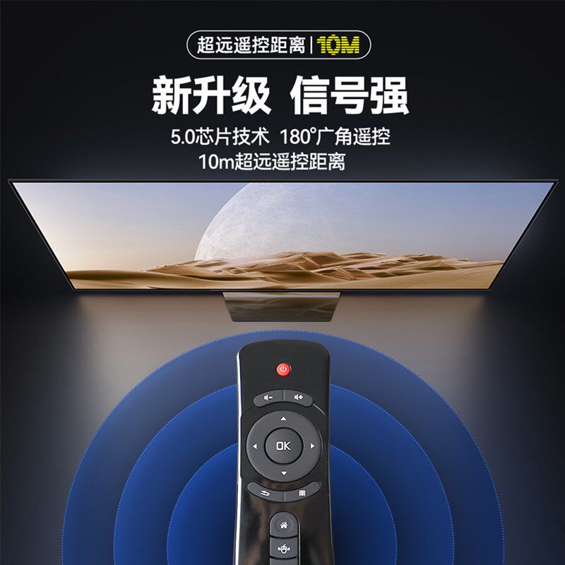 车载万能电视遥控器通用大篷车商务车大客车吸顶显示器专用USB口