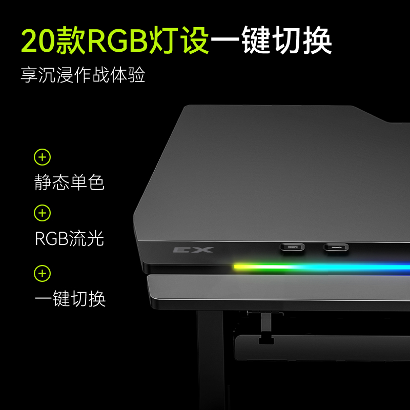 松能X多功能电动升降桌X3电脑桌台式可升降游戏桌子双电机电竞桌