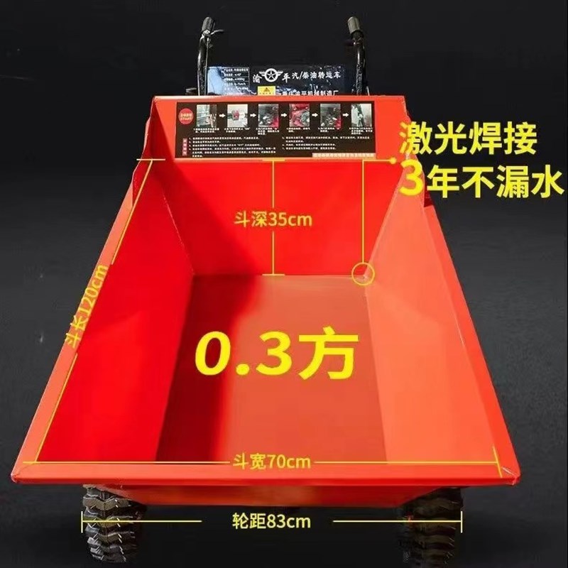 工地灰斗车柴油翻斗车工s地三轮车农用搬运车建筑砂浆车汽油手推