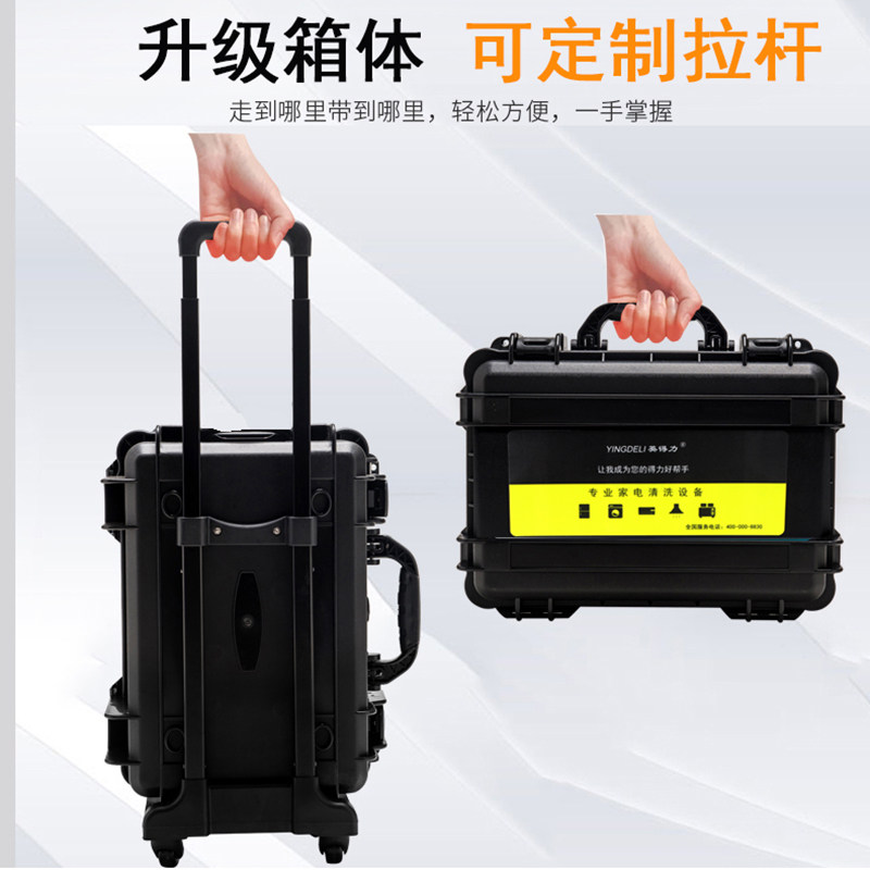 多功能家电清洗机高温高压蒸汽商用深度清洁油烟机空调设备一体机