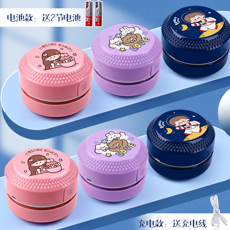 电动桌面吸尘器吸橡皮擦屑小型迷你手持雕刻可充电款转笔刀大吸力