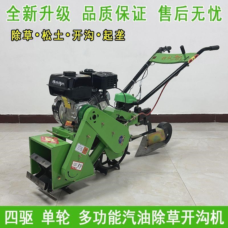 新款汽油开沟机多功能除草开沟松土一体机单轮款汽油除草机微耕机