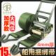 4寸双钩拉紧器15T10cm宽轮船运输加厚加宽重型紧绳器军绿色涤纶带